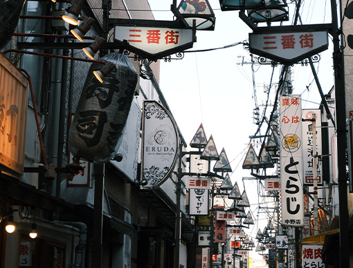 Japan inbound boom becomes policy priority